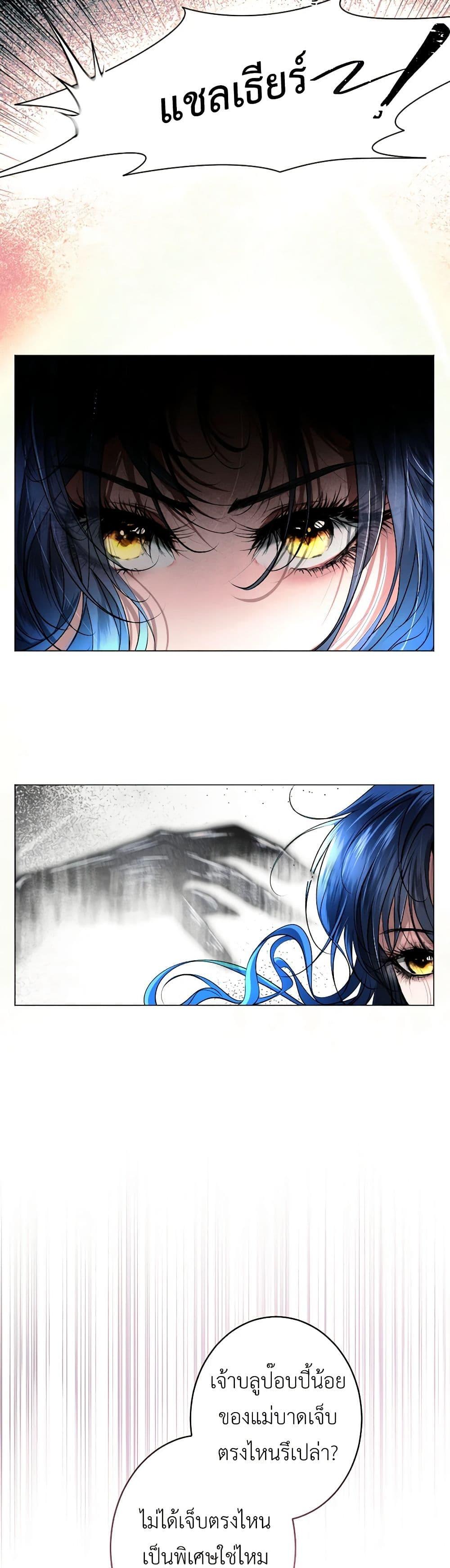 Manga-lc-com อ่านมังงะ อ่านการ์ตูน ออนไลน์ ฟรี The Tyrant’s Horse ตอนที่ 1 2 3 4 5 6 7 8 9 10 11 12 13 14 ฟรี ไม่มีโฆษณา Manga-lc - อ่าน มังงะ อ่าน การ์ตูน ออนไลน์ อ่านมังงะ ฟรี