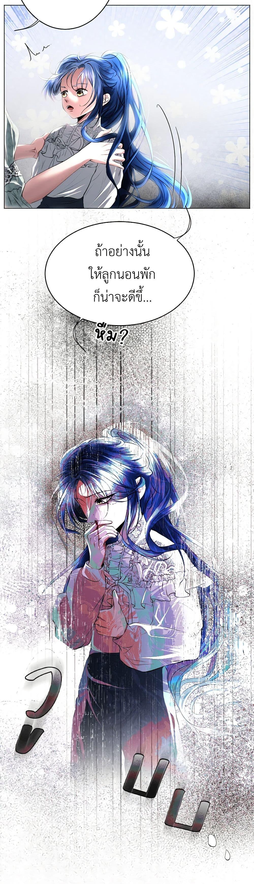 Manga-lc-com อ่านมังงะ อ่านการ์ตูน ออนไลน์ ฟรี The Tyrant’s Horse ตอนที่ 1 2 3 4 5 6 7 8 9 10 11 12 13 14 ฟรี ไม่มีโฆษณา Manga-lc - อ่าน มังงะ อ่าน การ์ตูน ออนไลน์ อ่านมังงะ ฟรี