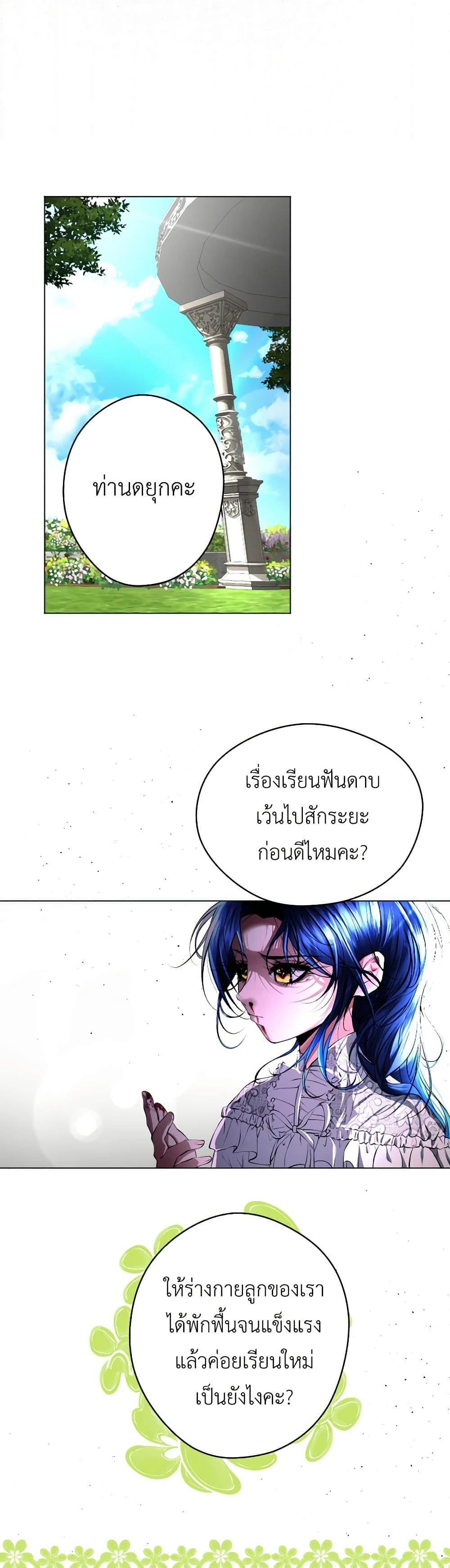 Manga-lc-com อ่านมังงะ อ่านการ์ตูน ออนไลน์ ฟรี The Tyrant’s Horse ตอนที่ 1 2 3 4 5 6 7 8 9 10 11 12 13 14 ฟรี ไม่มีโฆษณา Manga-lc - อ่าน มังงะ อ่าน การ์ตูน ออนไลน์ อ่านมังงะ ฟรี
