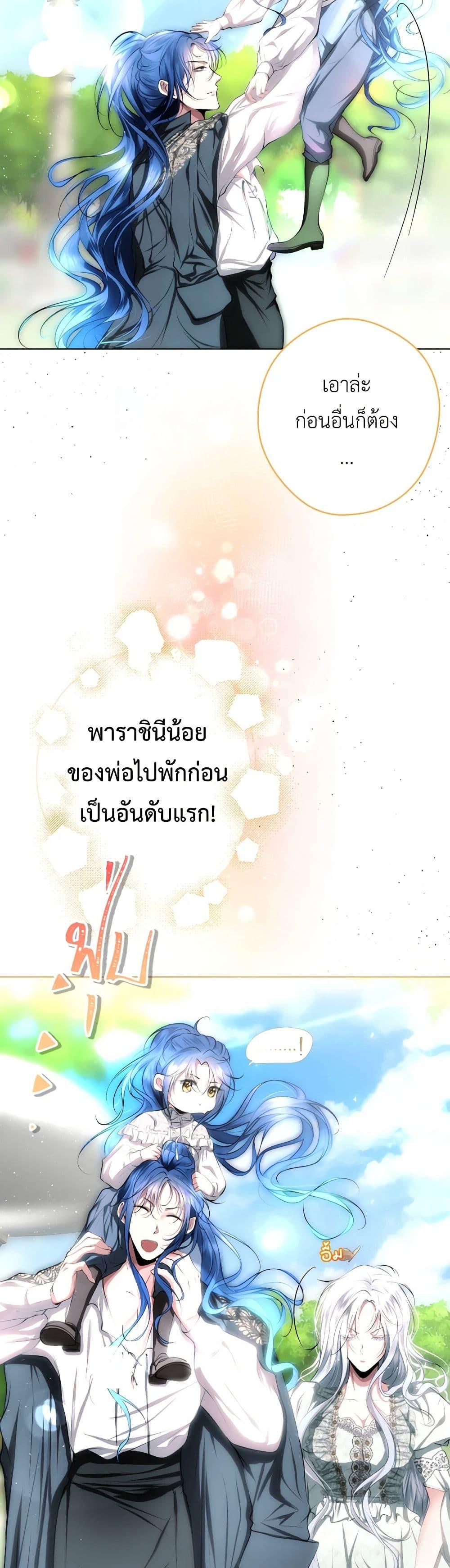 Manga-lc-com อ่านมังงะ อ่านการ์ตูน ออนไลน์ ฟรี The Tyrant’s Horse ตอนที่ 1 2 3 4 5 6 7 8 9 10 11 12 13 14 ฟรี ไม่มีโฆษณา Manga-lc - อ่าน มังงะ อ่าน การ์ตูน ออนไลน์ อ่านมังงะ ฟรี