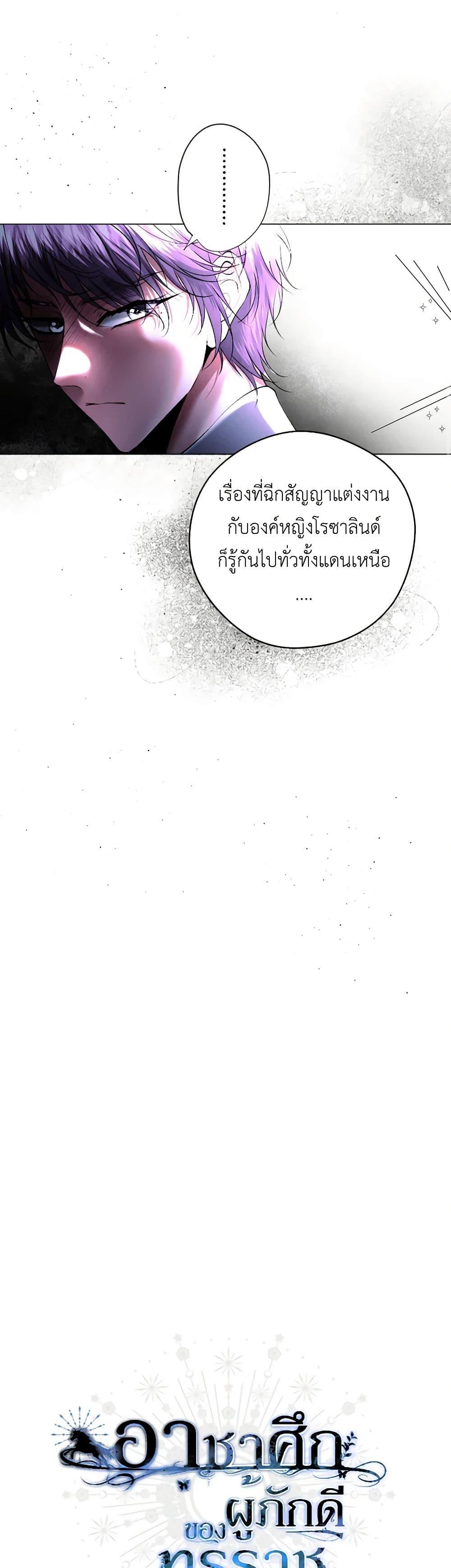 Manga-lc-com อ่านมังงะ อ่านการ์ตูน ออนไลน์ ฟรี The Tyrant’s Horse ตอนที่ 1 2 3 4 5 6 7 8 9 10 11 12 13 14 ฟรี ไม่มีโฆษณา Manga-lc - อ่าน มังงะ อ่าน การ์ตูน ออนไลน์ อ่านมังงะ ฟรี