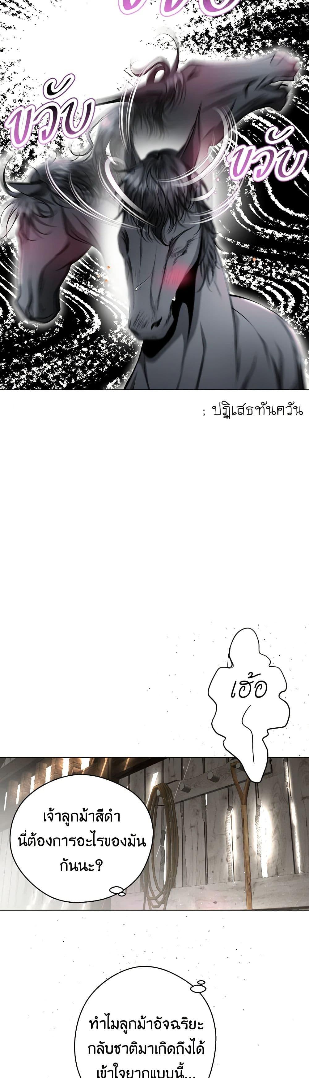 Manga-lc-com อ่านมังงะ อ่านการ์ตูน ออนไลน์ ฟรี The Tyrant’s Horse ตอนที่ 1 2 3 4 5 6 7 8 9 10 11 12 13 14 ฟรี ไม่มีโฆษณา Manga-lc - อ่าน มังงะ อ่าน การ์ตูน ออนไลน์ อ่านมังงะ ฟรี