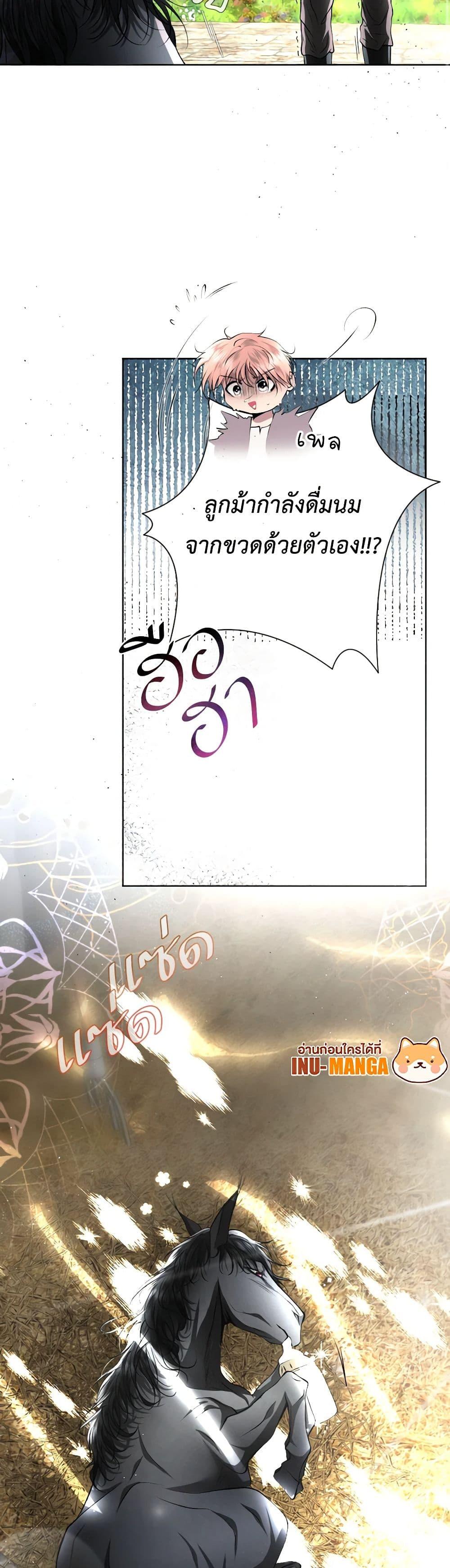 Manga-lc-com อ่านมังงะ อ่านการ์ตูน ออนไลน์ ฟรี The Tyrant’s Horse ตอนที่ 1 2 3 4 5 6 7 8 9 10 11 12 13 14 ฟรี ไม่มีโฆษณา Manga-lc - อ่าน มังงะ อ่าน การ์ตูน ออนไลน์ อ่านมังงะ ฟรี