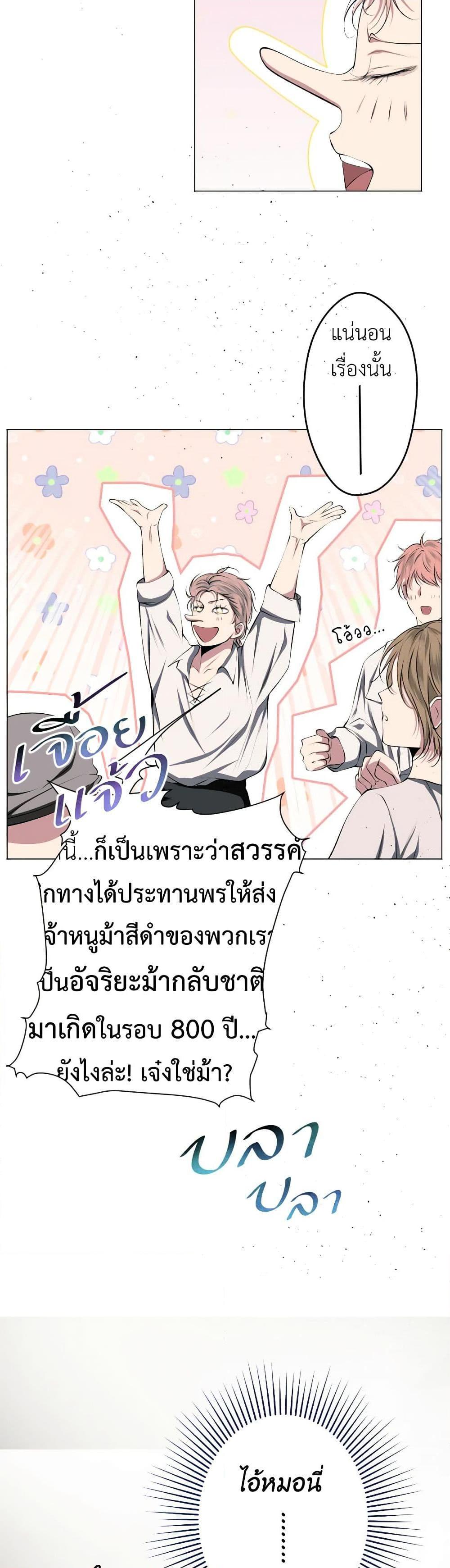 Manga-lc-com อ่านมังงะ อ่านการ์ตูน ออนไลน์ ฟรี The Tyrant’s Horse ตอนที่ 1 2 3 4 5 6 7 8 9 10 11 12 13 14 ฟรี ไม่มีโฆษณา Manga-lc - อ่าน มังงะ อ่าน การ์ตูน ออนไลน์ อ่านมังงะ ฟรี