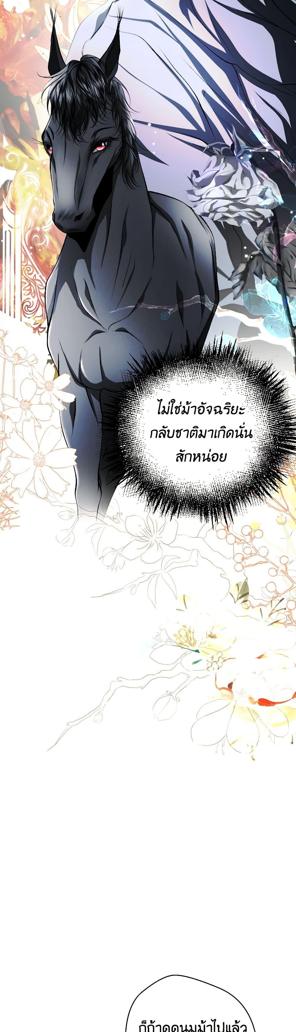 Manga-lc-com อ่านมังงะ อ่านการ์ตูน ออนไลน์ ฟรี The Tyrant’s Horse ตอนที่ 1 2 3 4 5 6 7 8 9 10 11 12 13 14 ฟรี ไม่มีโฆษณา Manga-lc - อ่าน มังงะ อ่าน การ์ตูน ออนไลน์ อ่านมังงะ ฟรี