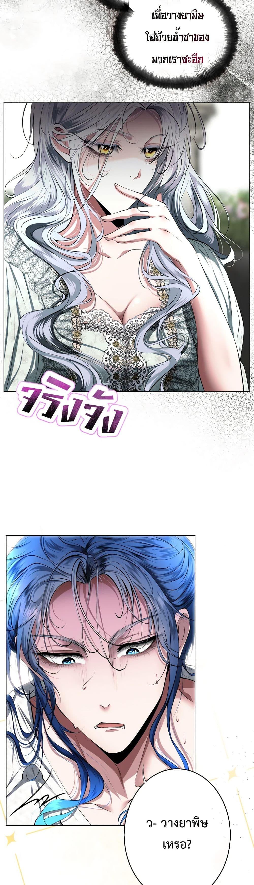 Manga-lc-com อ่านมังงะ อ่านการ์ตูน ออนไลน์ ฟรี The Tyrant’s Horse ตอนที่ 1 2 3 4 5 6 7 8 9 10 11 12 13 14 ฟรี ไม่มีโฆษณา Manga-lc - อ่าน มังงะ อ่าน การ์ตูน ออนไลน์ อ่านมังงะ ฟรี