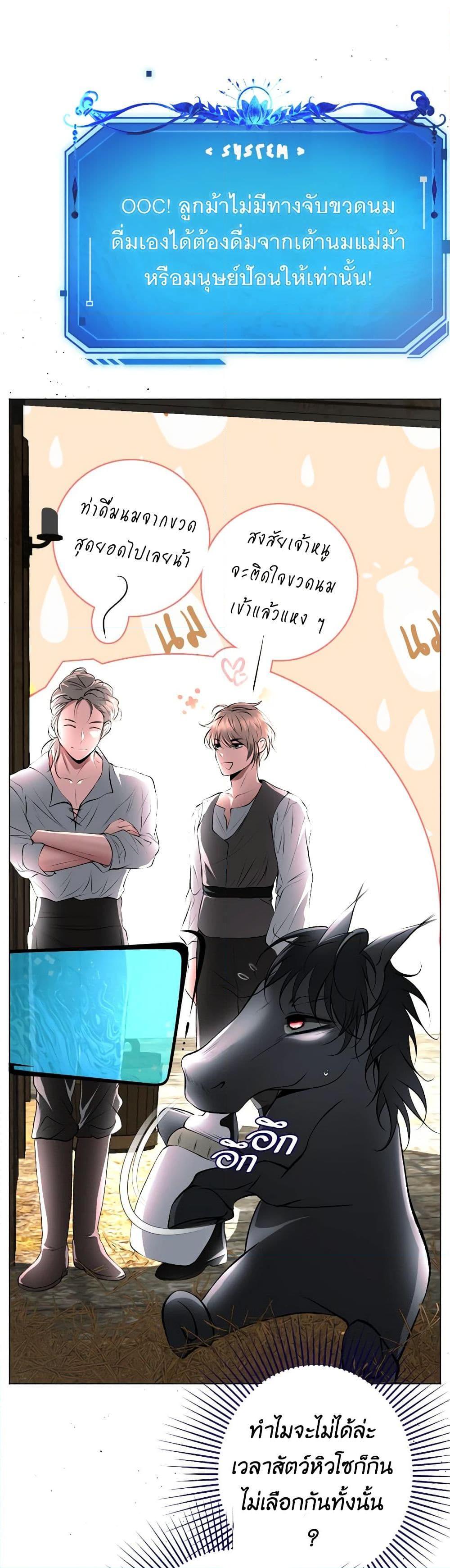 Manga-lc-com อ่านมังงะ อ่านการ์ตูน ออนไลน์ ฟรี The Tyrant’s Horse ตอนที่ 1 2 3 4 5 6 7 8 9 10 11 12 13 14 ฟรี ไม่มีโฆษณา Manga-lc - อ่าน มังงะ อ่าน การ์ตูน ออนไลน์ อ่านมังงะ ฟรี