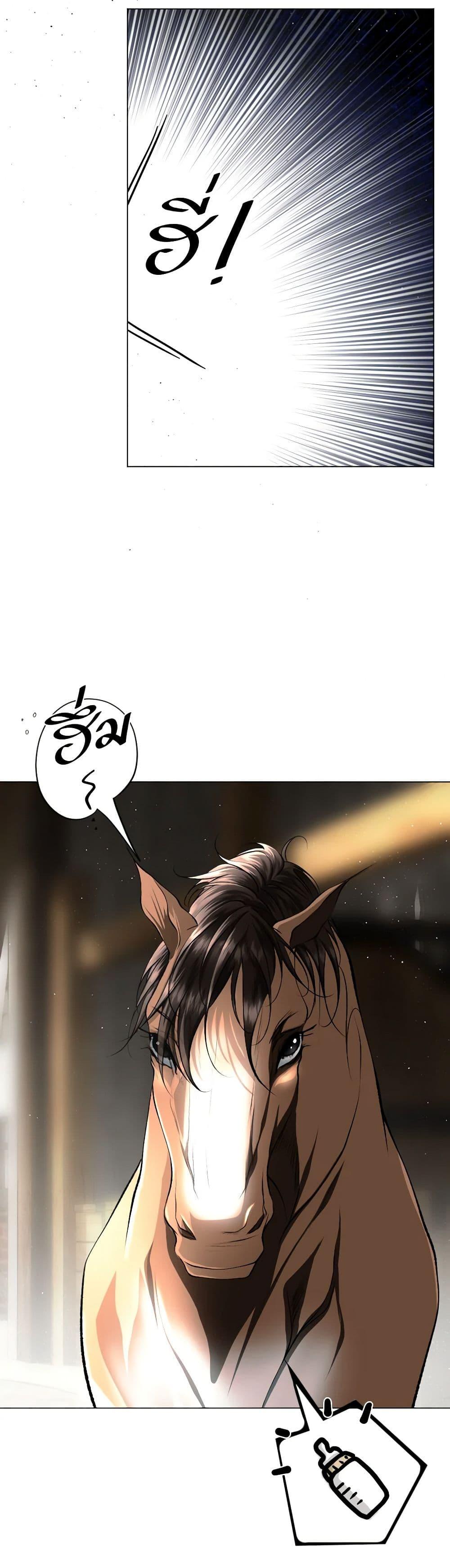 Manga-lc-com อ่านมังงะ อ่านการ์ตูน ออนไลน์ ฟรี The Tyrant’s Horse ตอนที่ 1 2 3 4 5 6 7 8 9 10 11 12 13 14 ฟรี ไม่มีโฆษณา Manga-lc - อ่าน มังงะ อ่าน การ์ตูน ออนไลน์ อ่านมังงะ ฟรี