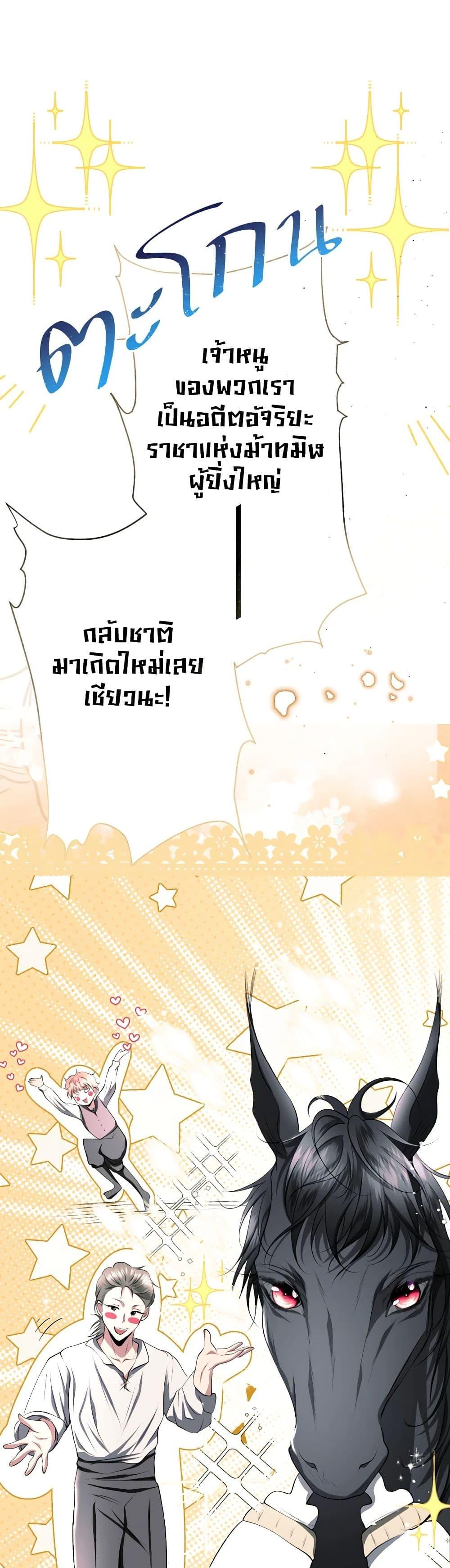 Manga-lc-com อ่านมังงะ อ่านการ์ตูน ออนไลน์ ฟรี The Tyrant’s Horse ตอนที่ 1 2 3 4 5 6 7 8 9 10 11 12 13 14 ฟรี ไม่มีโฆษณา Manga-lc - อ่าน มังงะ อ่าน การ์ตูน ออนไลน์ อ่านมังงะ ฟรี