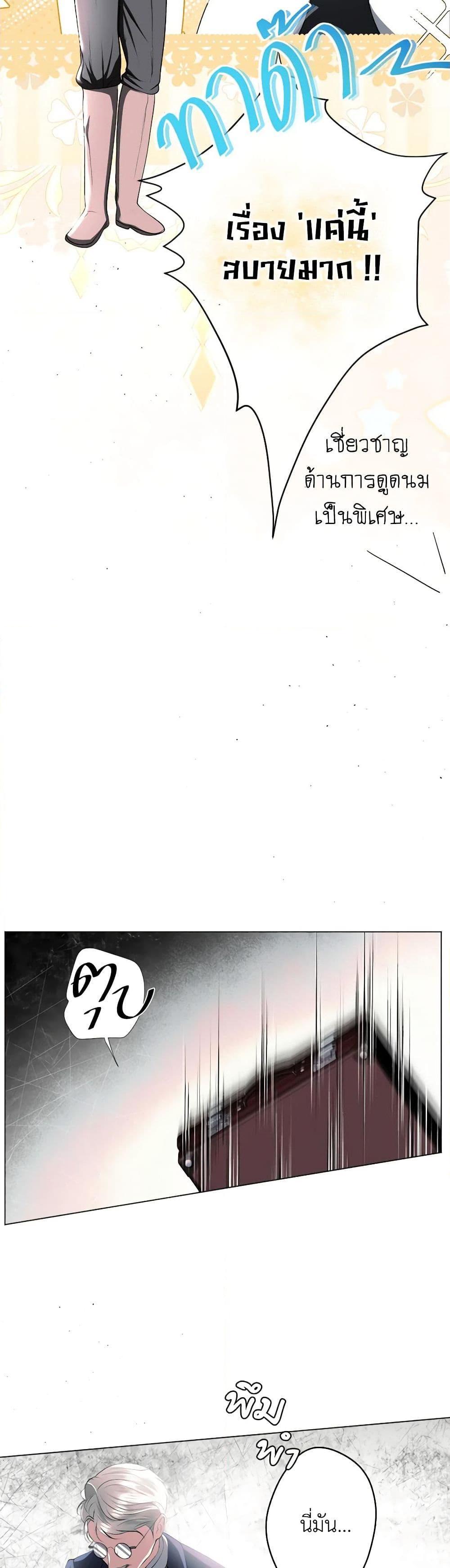 Manga-lc-com อ่านมังงะ อ่านการ์ตูน ออนไลน์ ฟรี The Tyrant’s Horse ตอนที่ 1 2 3 4 5 6 7 8 9 10 11 12 13 14 ฟรี ไม่มีโฆษณา Manga-lc - อ่าน มังงะ อ่าน การ์ตูน ออนไลน์ อ่านมังงะ ฟรี