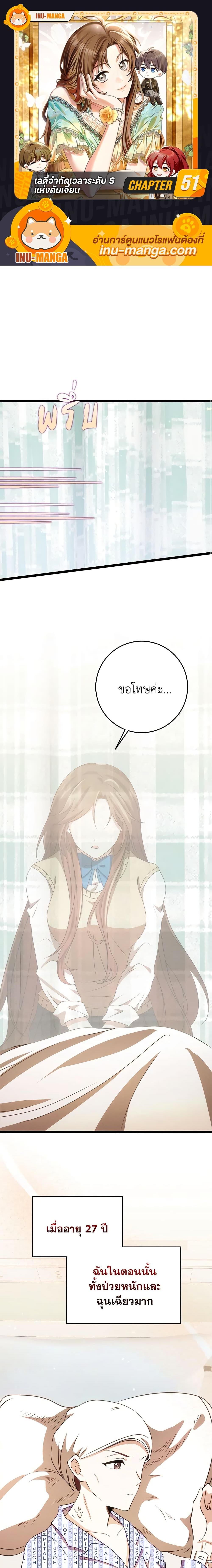 Manga-lc-com อ่านมังงะ อ่านการ์ตูน ออนไลน์ ฟรี The Dungeon’s Dying S-Class Lady ตอนที่ 1 2 3 4 5 6 7 8 9 10 11 12 13 14 ฟรี ไม่มีโฆษณา Manga-lc - อ่าน มังงะ อ่าน การ์ตูน ออนไลน์ อ่านมังงะ ฟรี