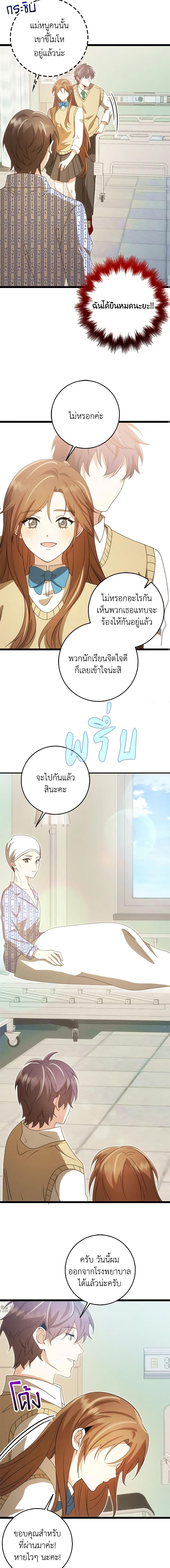 Manga-lc-com อ่านมังงะ อ่านการ์ตูน ออนไลน์ ฟรี The Dungeon’s Dying S-Class Lady ตอนที่ 1 2 3 4 5 6 7 8 9 10 11 12 13 14 ฟรี ไม่มีโฆษณา Manga-lc - อ่าน มังงะ อ่าน การ์ตูน ออนไลน์ อ่านมังงะ ฟรี