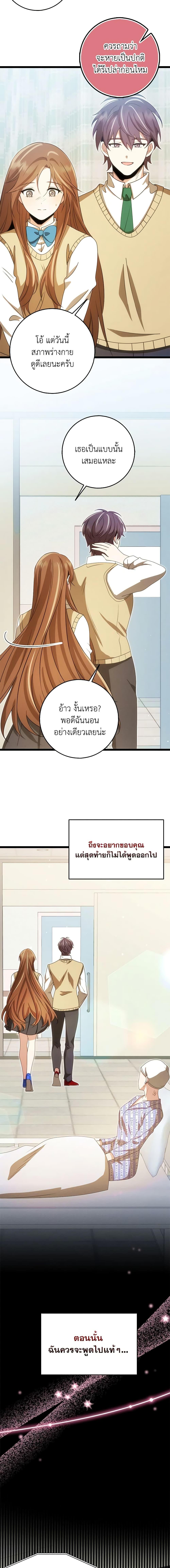 Manga-lc-com อ่านมังงะ อ่านการ์ตูน ออนไลน์ ฟรี The Dungeon’s Dying S-Class Lady ตอนที่ 1 2 3 4 5 6 7 8 9 10 11 12 13 14 ฟรี ไม่มีโฆษณา Manga-lc - อ่าน มังงะ อ่าน การ์ตูน ออนไลน์ อ่านมังงะ ฟรี