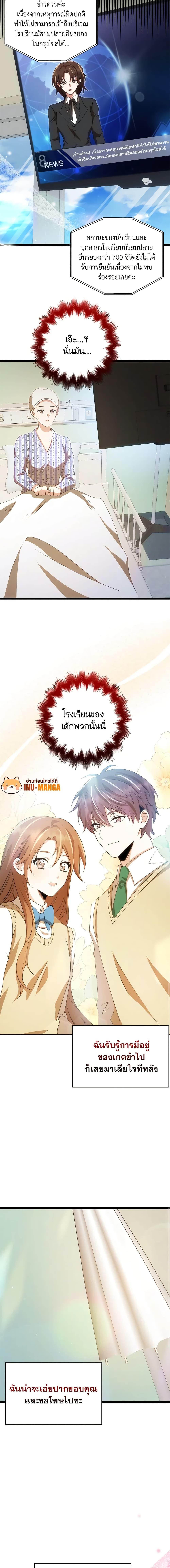 Manga-lc-com อ่านมังงะ อ่านการ์ตูน ออนไลน์ ฟรี The Dungeon’s Dying S-Class Lady ตอนที่ 1 2 3 4 5 6 7 8 9 10 11 12 13 14 ฟรี ไม่มีโฆษณา Manga-lc - อ่าน มังงะ อ่าน การ์ตูน ออนไลน์ อ่านมังงะ ฟรี
