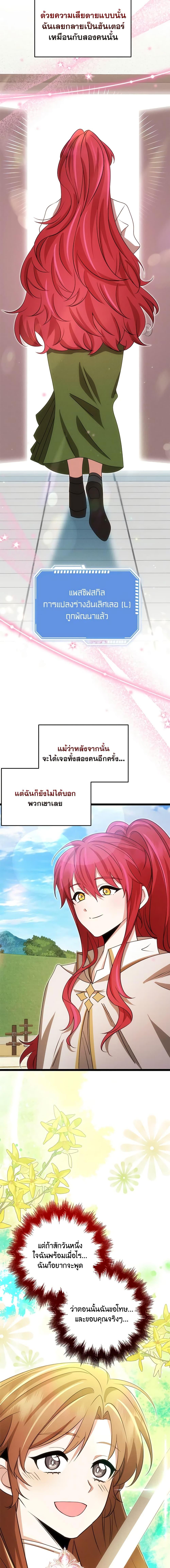 Manga-lc-com อ่านมังงะ อ่านการ์ตูน ออนไลน์ ฟรี The Dungeon’s Dying S-Class Lady ตอนที่ 1 2 3 4 5 6 7 8 9 10 11 12 13 14 ฟรี ไม่มีโฆษณา Manga-lc - อ่าน มังงะ อ่าน การ์ตูน ออนไลน์ อ่านมังงะ ฟรี