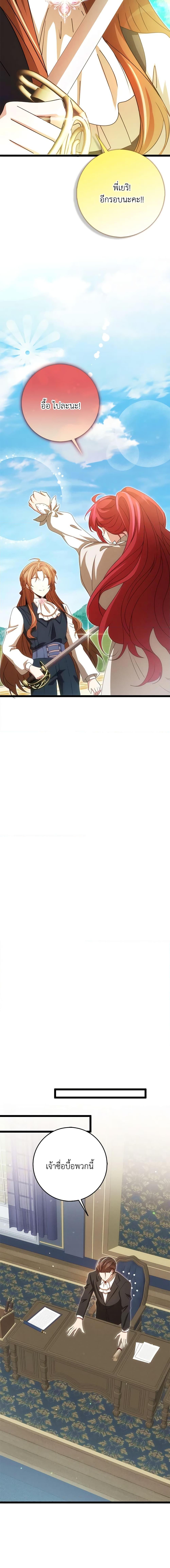 Manga-lc-com อ่านมังงะ อ่านการ์ตูน ออนไลน์ ฟรี The Dungeon’s Dying S-Class Lady ตอนที่ 1 2 3 4 5 6 7 8 9 10 11 12 13 14 ฟรี ไม่มีโฆษณา Manga-lc - อ่าน มังงะ อ่าน การ์ตูน ออนไลน์ อ่านมังงะ ฟรี