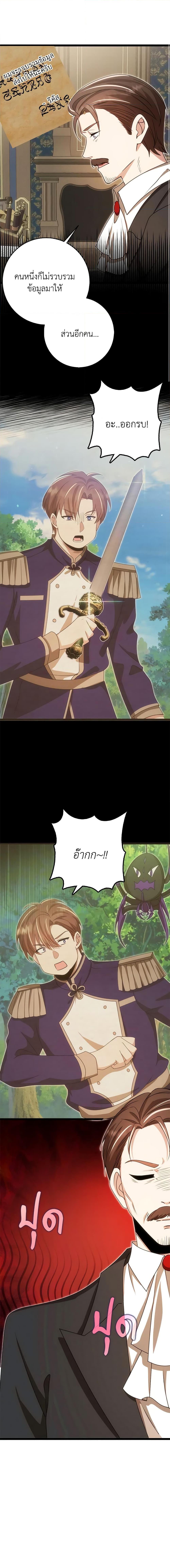 Manga-lc-com อ่านมังงะ อ่านการ์ตูน ออนไลน์ ฟรี The Dungeon’s Dying S-Class Lady ตอนที่ 1 2 3 4 5 6 7 8 9 10 11 12 13 14 ฟรี ไม่มีโฆษณา Manga-lc - อ่าน มังงะ อ่าน การ์ตูน ออนไลน์ อ่านมังงะ ฟรี