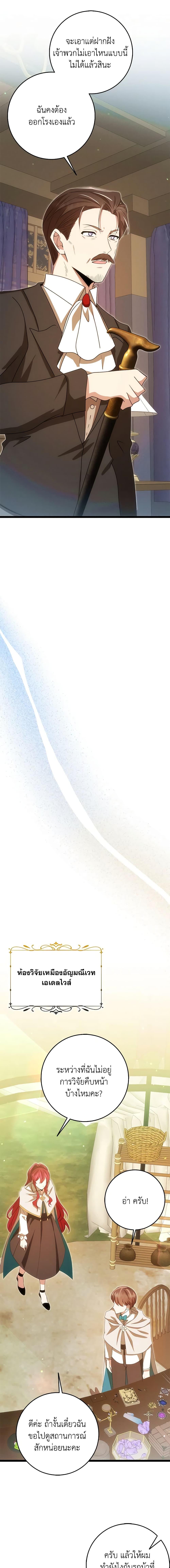 Manga-lc-com อ่านมังงะ อ่านการ์ตูน ออนไลน์ ฟรี The Dungeon’s Dying S-Class Lady ตอนที่ 1 2 3 4 5 6 7 8 9 10 11 12 13 14 ฟรี ไม่มีโฆษณา Manga-lc - อ่าน มังงะ อ่าน การ์ตูน ออนไลน์ อ่านมังงะ ฟรี