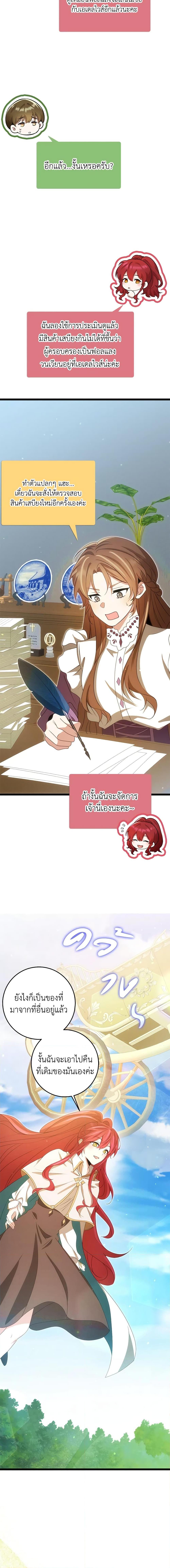 Manga-lc-com อ่านมังงะ อ่านการ์ตูน ออนไลน์ ฟรี The Dungeon’s Dying S-Class Lady ตอนที่ 1 2 3 4 5 6 7 8 9 10 11 12 13 14 ฟรี ไม่มีโฆษณา Manga-lc - อ่าน มังงะ อ่าน การ์ตูน ออนไลน์ อ่านมังงะ ฟรี