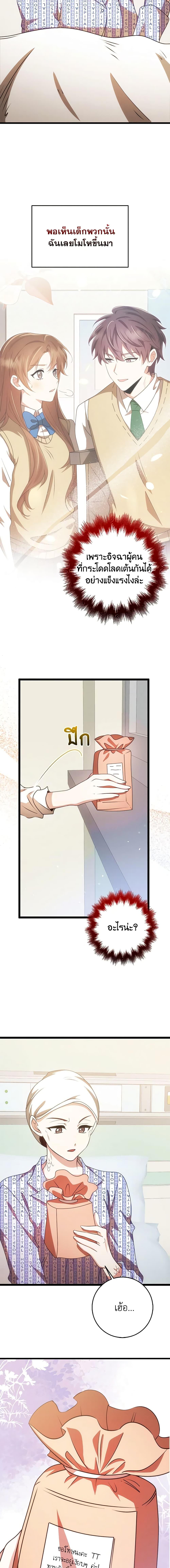 Manga-lc-com อ่านมังงะ อ่านการ์ตูน ออนไลน์ ฟรี The Dungeon’s Dying S-Class Lady ตอนที่ 1 2 3 4 5 6 7 8 9 10 11 12 13 14 ฟรี ไม่มีโฆษณา Manga-lc - อ่าน มังงะ อ่าน การ์ตูน ออนไลน์ อ่านมังงะ ฟรี