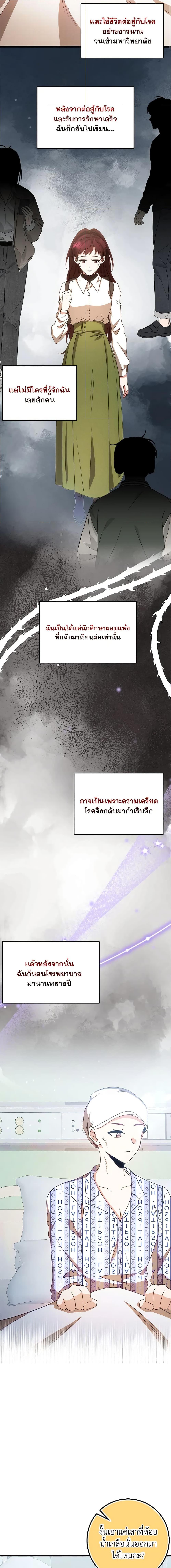 Manga-lc-com อ่านมังงะ อ่านการ์ตูน ออนไลน์ ฟรี The Dungeon’s Dying S-Class Lady ตอนที่ 1 2 3 4 5 6 7 8 9 10 11 12 13 14 ฟรี ไม่มีโฆษณา Manga-lc - อ่าน มังงะ อ่าน การ์ตูน ออนไลน์ อ่านมังงะ ฟรี