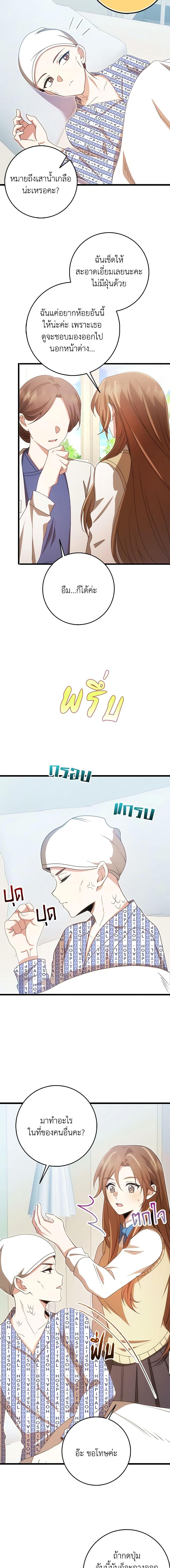 Manga-lc-com อ่านมังงะ อ่านการ์ตูน ออนไลน์ ฟรี The Dungeon’s Dying S-Class Lady ตอนที่ 1 2 3 4 5 6 7 8 9 10 11 12 13 14 ฟรี ไม่มีโฆษณา Manga-lc - อ่าน มังงะ อ่าน การ์ตูน ออนไลน์ อ่านมังงะ ฟรี