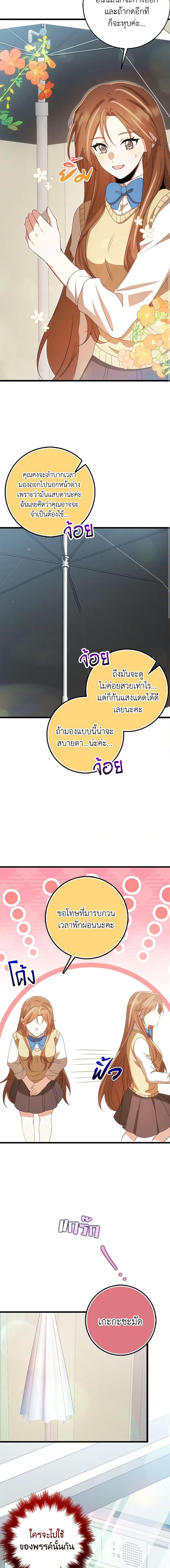 Manga-lc-com อ่านมังงะ อ่านการ์ตูน ออนไลน์ ฟรี The Dungeon’s Dying S-Class Lady ตอนที่ 1 2 3 4 5 6 7 8 9 10 11 12 13 14 ฟรี ไม่มีโฆษณา Manga-lc - อ่าน มังงะ อ่าน การ์ตูน ออนไลน์ อ่านมังงะ ฟรี