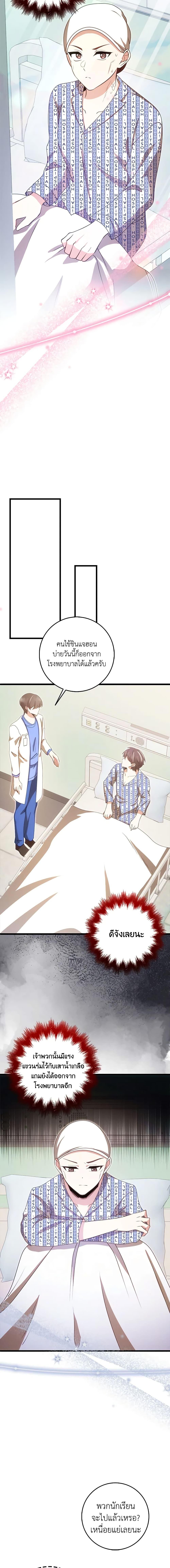 Manga-lc-com อ่านมังงะ อ่านการ์ตูน ออนไลน์ ฟรี The Dungeon’s Dying S-Class Lady ตอนที่ 1 2 3 4 5 6 7 8 9 10 11 12 13 14 ฟรี ไม่มีโฆษณา Manga-lc - อ่าน มังงะ อ่าน การ์ตูน ออนไลน์ อ่านมังงะ ฟรี