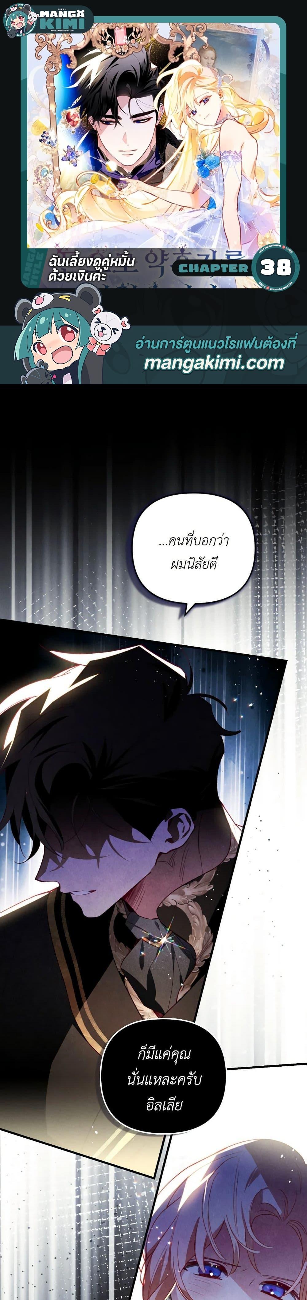 Manga-lc-com อ่านมังงะ อ่านการ์ตูน ออนไลน์ ฟรี Raising My Fiancé With Money ตอนที่ 1 2 3 4 5 6 7 8 9 10 11 12 13 14 ฟรี ไม่มีโฆษณา Manga-lc - อ่าน มังงะ อ่าน การ์ตูน ออนไลน์ อ่านมังงะ ฟรี