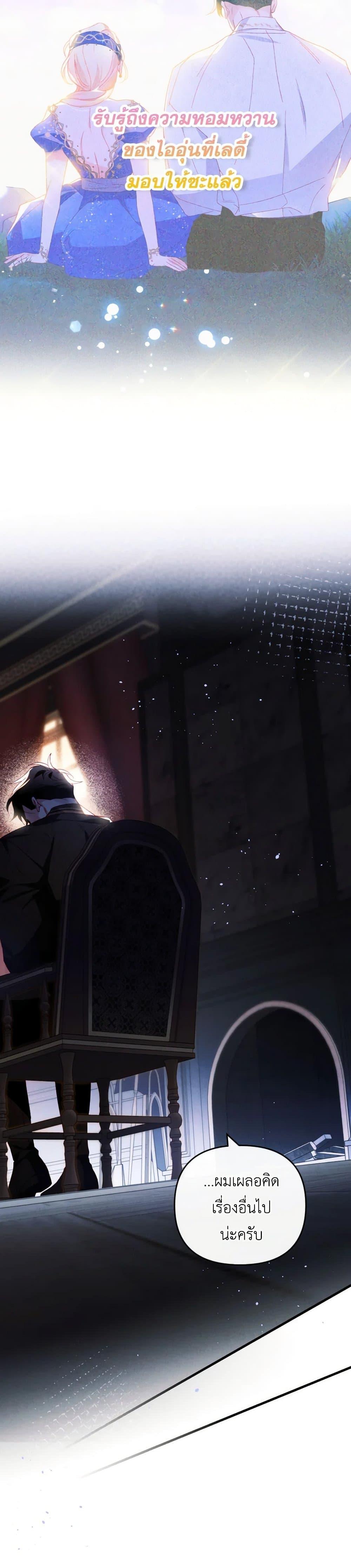 Manga-lc-com อ่านมังงะ อ่านการ์ตูน ออนไลน์ ฟรี Raising My Fiancé With Money ตอนที่ 1 2 3 4 5 6 7 8 9 10 11 12 13 14 ฟรี ไม่มีโฆษณา Manga-lc - อ่าน มังงะ อ่าน การ์ตูน ออนไลน์ อ่านมังงะ ฟรี