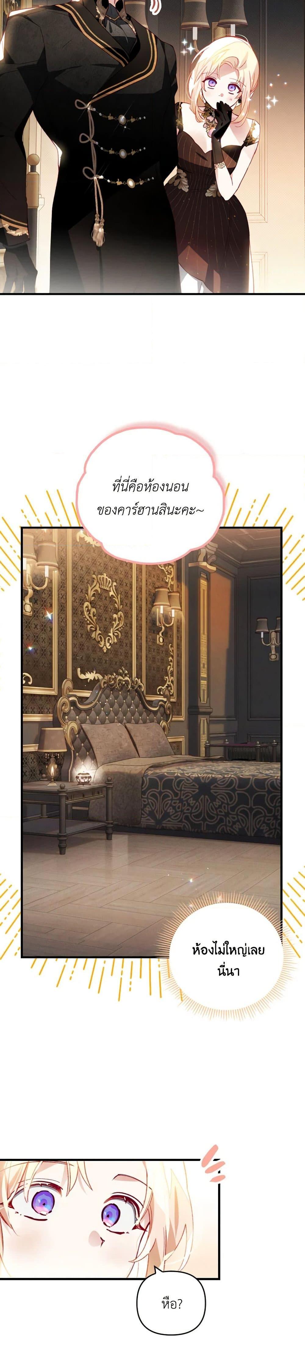 Manga-lc-com อ่านมังงะ อ่านการ์ตูน ออนไลน์ ฟรี Raising My Fiancé With Money ตอนที่ 1 2 3 4 5 6 7 8 9 10 11 12 13 14 ฟรี ไม่มีโฆษณา Manga-lc - อ่าน มังงะ อ่าน การ์ตูน ออนไลน์ อ่านมังงะ ฟรี