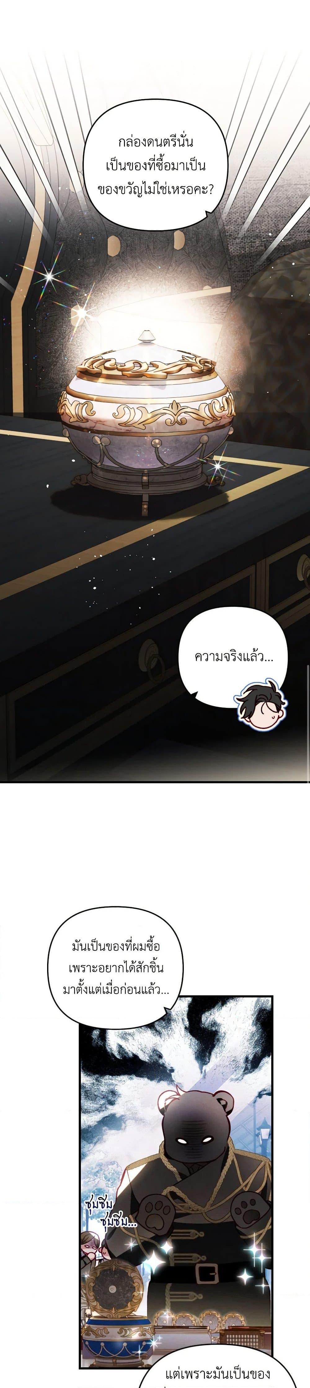 Manga-lc-com อ่านมังงะ อ่านการ์ตูน ออนไลน์ ฟรี Raising My Fiancé With Money ตอนที่ 1 2 3 4 5 6 7 8 9 10 11 12 13 14 ฟรี ไม่มีโฆษณา Manga-lc - อ่าน มังงะ อ่าน การ์ตูน ออนไลน์ อ่านมังงะ ฟรี