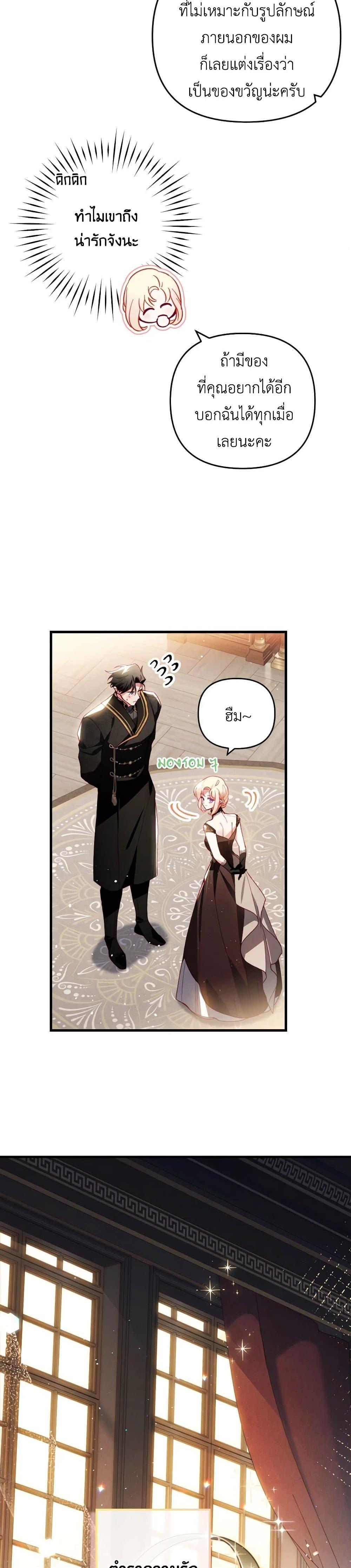 Manga-lc-com อ่านมังงะ อ่านการ์ตูน ออนไลน์ ฟรี Raising My Fiancé With Money ตอนที่ 1 2 3 4 5 6 7 8 9 10 11 12 13 14 ฟรี ไม่มีโฆษณา Manga-lc - อ่าน มังงะ อ่าน การ์ตูน ออนไลน์ อ่านมังงะ ฟรี