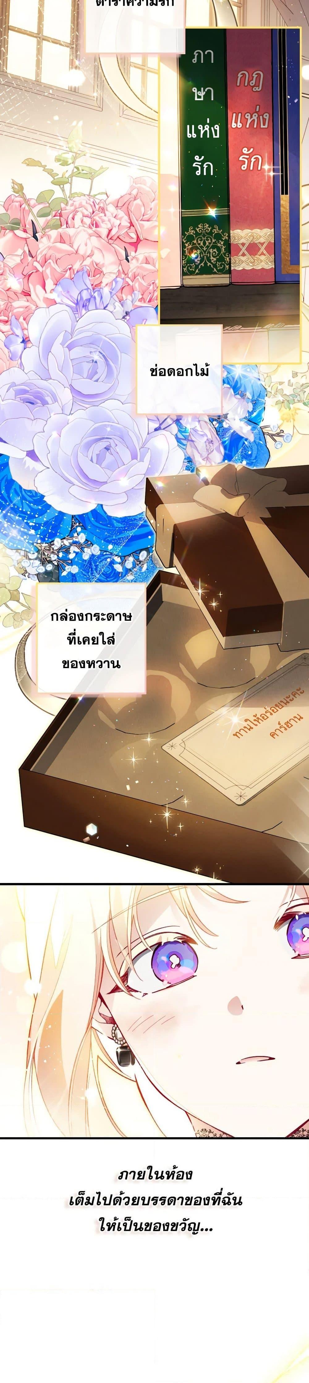 Manga-lc-com อ่านมังงะ อ่านการ์ตูน ออนไลน์ ฟรี Raising My Fiancé With Money ตอนที่ 1 2 3 4 5 6 7 8 9 10 11 12 13 14 ฟรี ไม่มีโฆษณา Manga-lc - อ่าน มังงะ อ่าน การ์ตูน ออนไลน์ อ่านมังงะ ฟรี