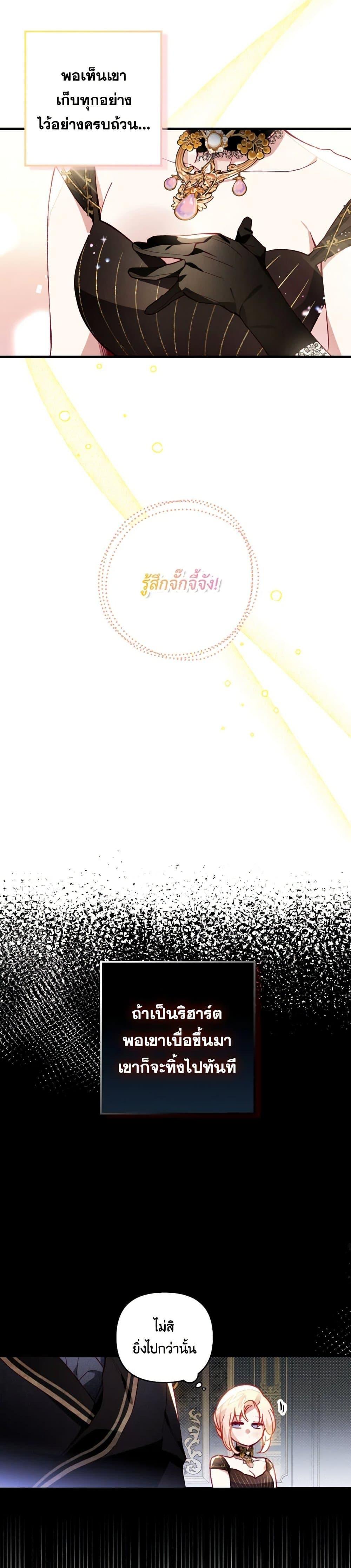 Manga-lc-com อ่านมังงะ อ่านการ์ตูน ออนไลน์ ฟรี Raising My Fiancé With Money ตอนที่ 1 2 3 4 5 6 7 8 9 10 11 12 13 14 ฟรี ไม่มีโฆษณา Manga-lc - อ่าน มังงะ อ่าน การ์ตูน ออนไลน์ อ่านมังงะ ฟรี