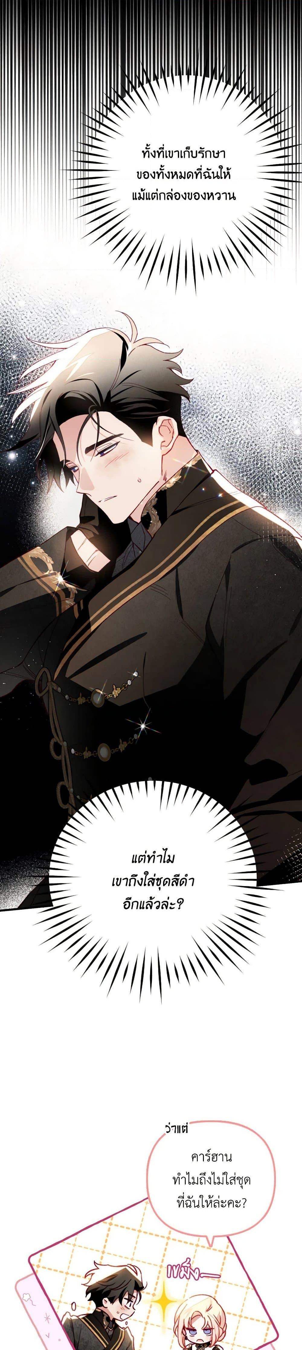 Manga-lc-com อ่านมังงะ อ่านการ์ตูน ออนไลน์ ฟรี Raising My Fiancé With Money ตอนที่ 1 2 3 4 5 6 7 8 9 10 11 12 13 14 ฟรี ไม่มีโฆษณา Manga-lc - อ่าน มังงะ อ่าน การ์ตูน ออนไลน์ อ่านมังงะ ฟรี