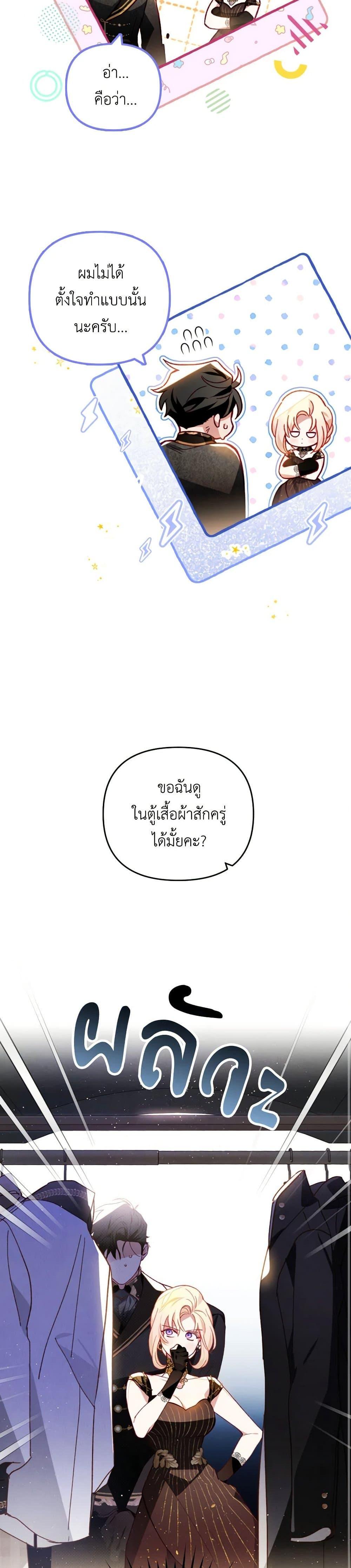 Manga-lc-com อ่านมังงะ อ่านการ์ตูน ออนไลน์ ฟรี Raising My Fiancé With Money ตอนที่ 1 2 3 4 5 6 7 8 9 10 11 12 13 14 ฟรี ไม่มีโฆษณา Manga-lc - อ่าน มังงะ อ่าน การ์ตูน ออนไลน์ อ่านมังงะ ฟรี