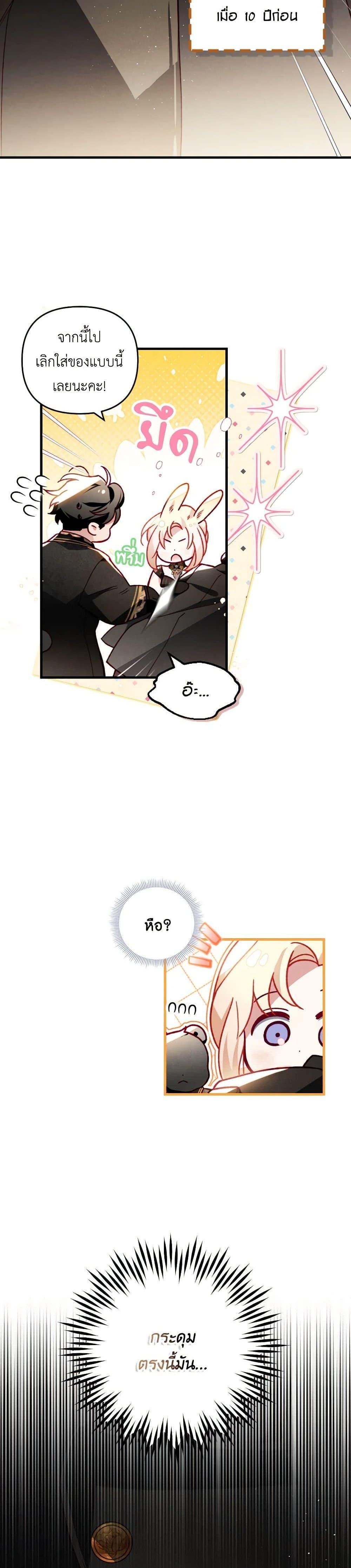 Manga-lc-com อ่านมังงะ อ่านการ์ตูน ออนไลน์ ฟรี Raising My Fiancé With Money ตอนที่ 1 2 3 4 5 6 7 8 9 10 11 12 13 14 ฟรี ไม่มีโฆษณา Manga-lc - อ่าน มังงะ อ่าน การ์ตูน ออนไลน์ อ่านมังงะ ฟรี