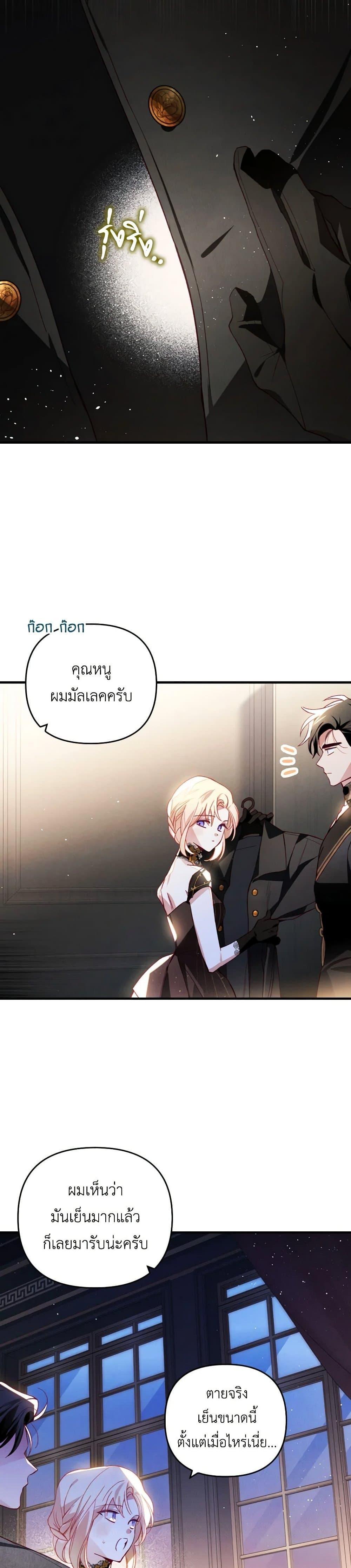 Manga-lc-com อ่านมังงะ อ่านการ์ตูน ออนไลน์ ฟรี Raising My Fiancé With Money ตอนที่ 1 2 3 4 5 6 7 8 9 10 11 12 13 14 ฟรี ไม่มีโฆษณา Manga-lc - อ่าน มังงะ อ่าน การ์ตูน ออนไลน์ อ่านมังงะ ฟรี