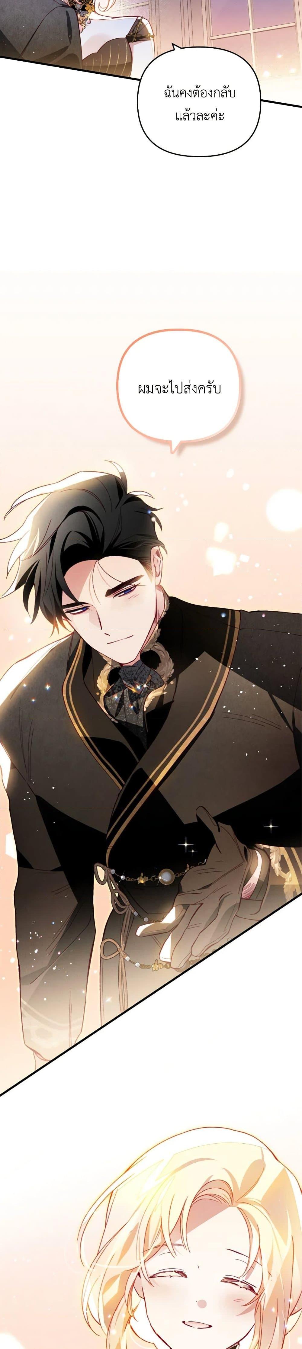 Manga-lc-com อ่านมังงะ อ่านการ์ตูน ออนไลน์ ฟรี Raising My Fiancé With Money ตอนที่ 1 2 3 4 5 6 7 8 9 10 11 12 13 14 ฟรี ไม่มีโฆษณา Manga-lc - อ่าน มังงะ อ่าน การ์ตูน ออนไลน์ อ่านมังงะ ฟรี