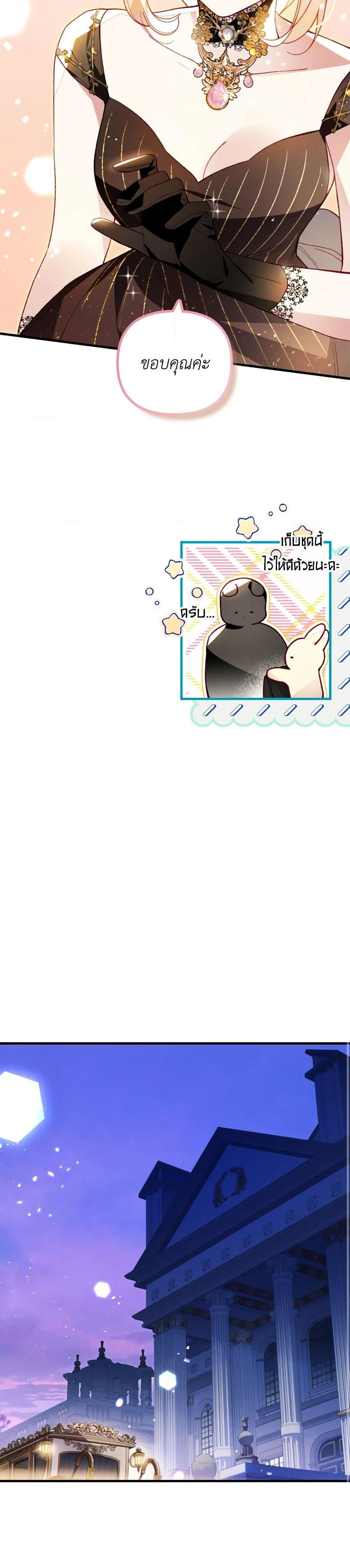 Manga-lc-com อ่านมังงะ อ่านการ์ตูน ออนไลน์ ฟรี Raising My Fiancé With Money ตอนที่ 1 2 3 4 5 6 7 8 9 10 11 12 13 14 ฟรี ไม่มีโฆษณา Manga-lc - อ่าน มังงะ อ่าน การ์ตูน ออนไลน์ อ่านมังงะ ฟรี