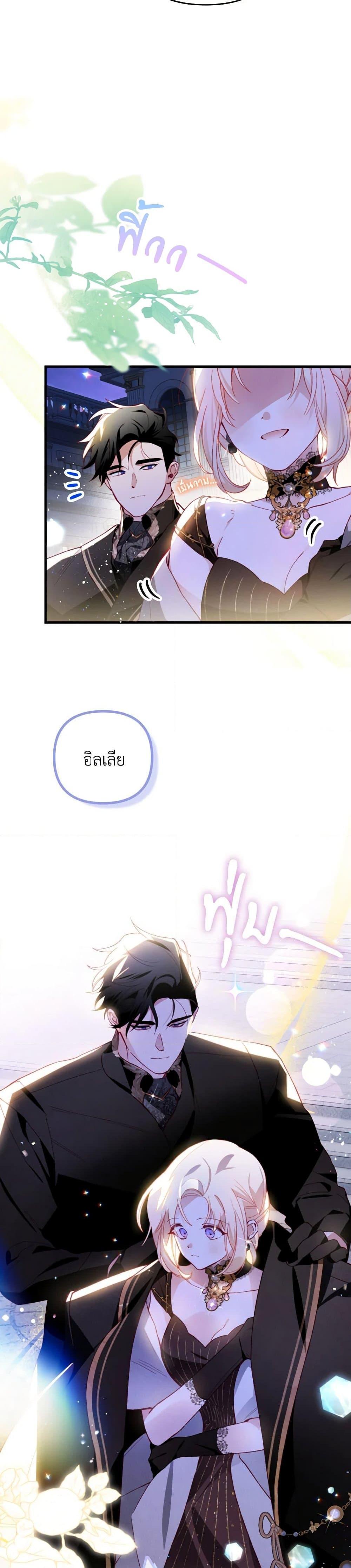 Manga-lc-com อ่านมังงะ อ่านการ์ตูน ออนไลน์ ฟรี Raising My Fiancé With Money ตอนที่ 1 2 3 4 5 6 7 8 9 10 11 12 13 14 ฟรี ไม่มีโฆษณา Manga-lc - อ่าน มังงะ อ่าน การ์ตูน ออนไลน์ อ่านมังงะ ฟรี