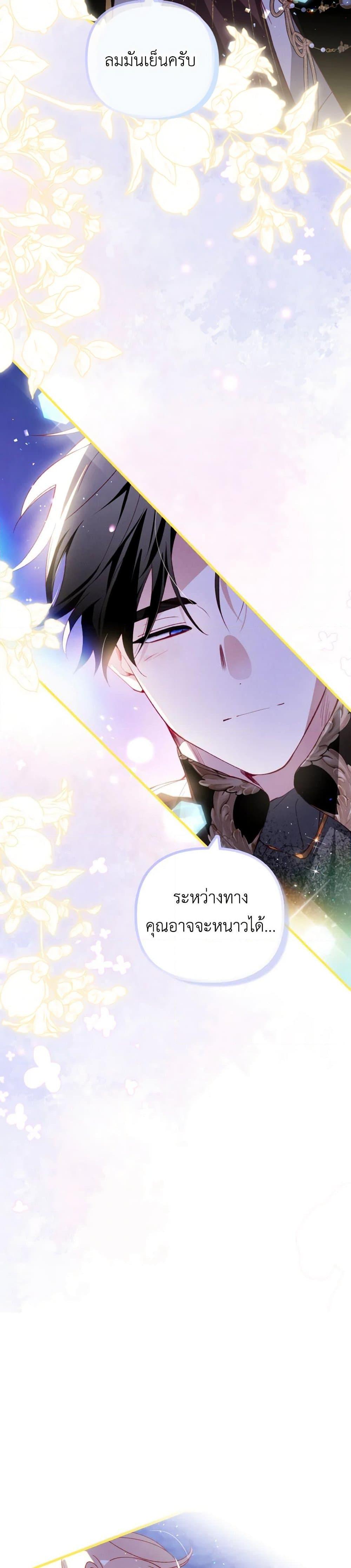 Manga-lc-com อ่านมังงะ อ่านการ์ตูน ออนไลน์ ฟรี Raising My Fiancé With Money ตอนที่ 1 2 3 4 5 6 7 8 9 10 11 12 13 14 ฟรี ไม่มีโฆษณา Manga-lc - อ่าน มังงะ อ่าน การ์ตูน ออนไลน์ อ่านมังงะ ฟรี