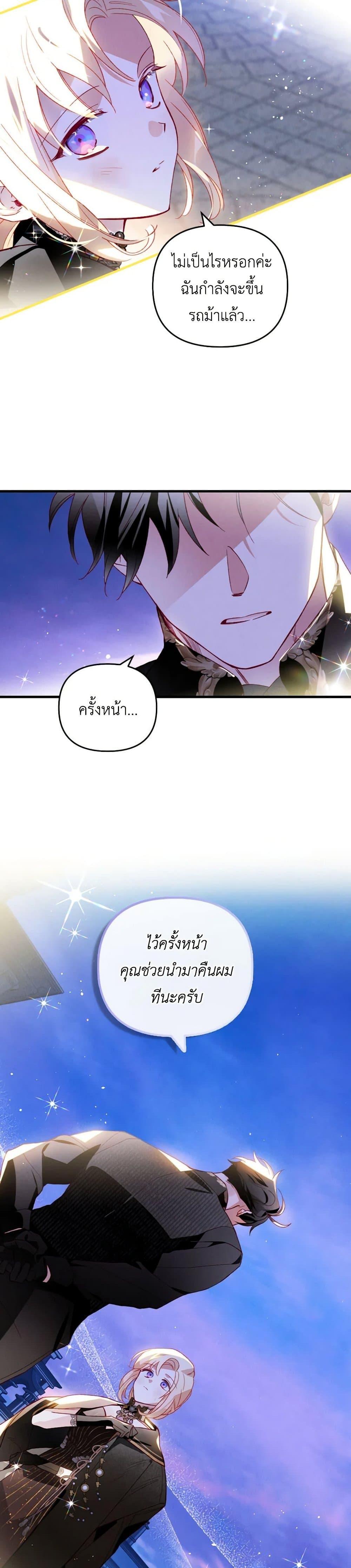 Manga-lc-com อ่านมังงะ อ่านการ์ตูน ออนไลน์ ฟรี Raising My Fiancé With Money ตอนที่ 1 2 3 4 5 6 7 8 9 10 11 12 13 14 ฟรี ไม่มีโฆษณา Manga-lc - อ่าน มังงะ อ่าน การ์ตูน ออนไลน์ อ่านมังงะ ฟรี