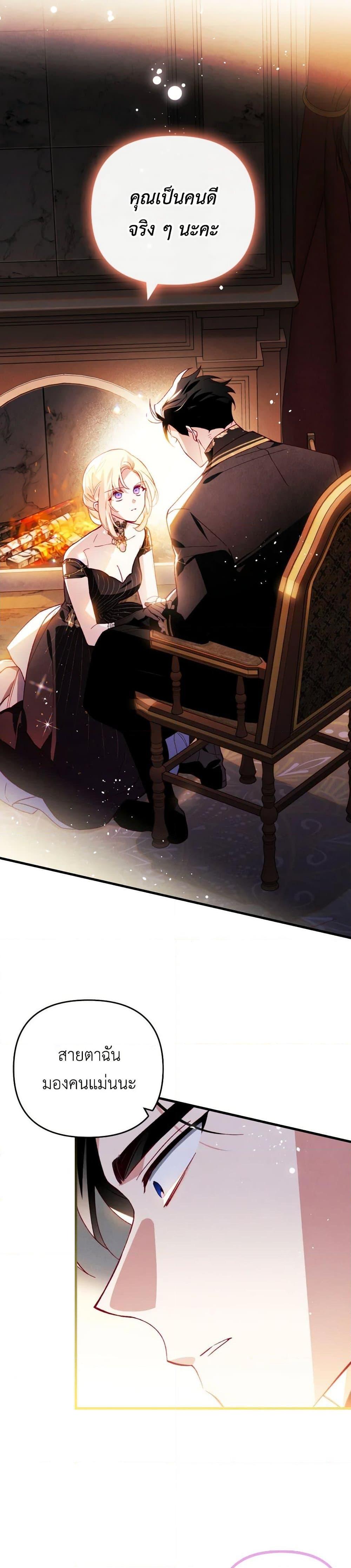 Manga-lc-com อ่านมังงะ อ่านการ์ตูน ออนไลน์ ฟรี Raising My Fiancé With Money ตอนที่ 1 2 3 4 5 6 7 8 9 10 11 12 13 14 ฟรี ไม่มีโฆษณา Manga-lc - อ่าน มังงะ อ่าน การ์ตูน ออนไลน์ อ่านมังงะ ฟรี