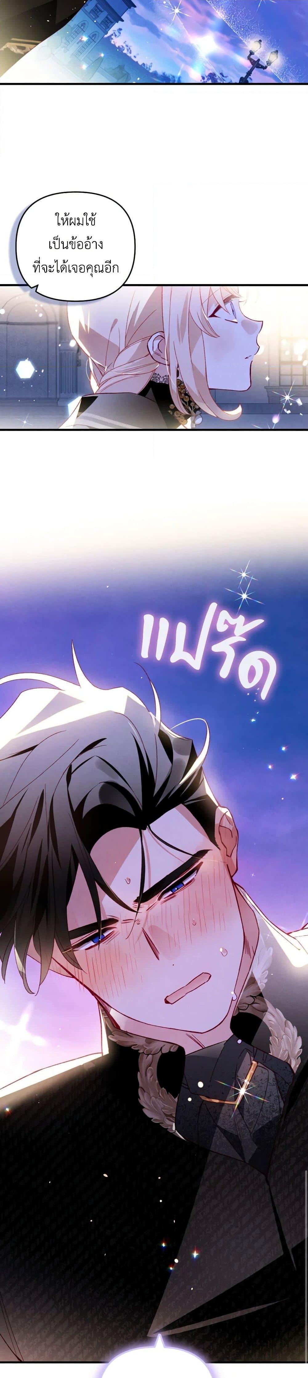 Manga-lc-com อ่านมังงะ อ่านการ์ตูน ออนไลน์ ฟรี Raising My Fiancé With Money ตอนที่ 1 2 3 4 5 6 7 8 9 10 11 12 13 14 ฟรี ไม่มีโฆษณา Manga-lc - อ่าน มังงะ อ่าน การ์ตูน ออนไลน์ อ่านมังงะ ฟรี