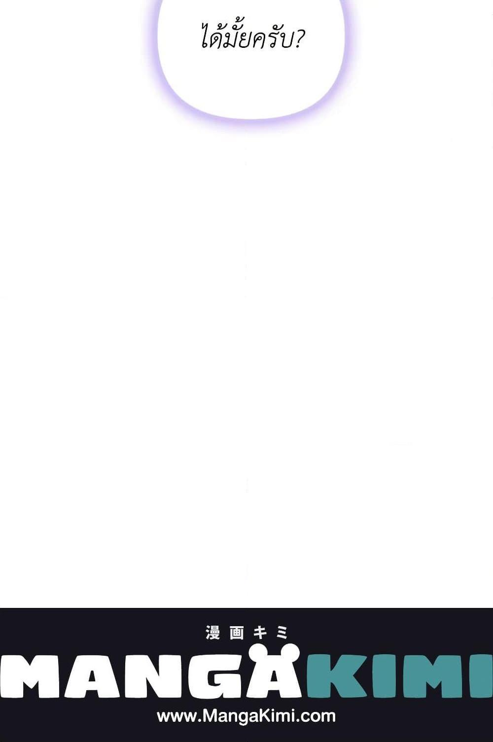 Manga-lc-com อ่านมังงะ อ่านการ์ตูน ออนไลน์ ฟรี Raising My Fiancé With Money ตอนที่ 1 2 3 4 5 6 7 8 9 10 11 12 13 14 ฟรี ไม่มีโฆษณา Manga-lc - อ่าน มังงะ อ่าน การ์ตูน ออนไลน์ อ่านมังงะ ฟรี