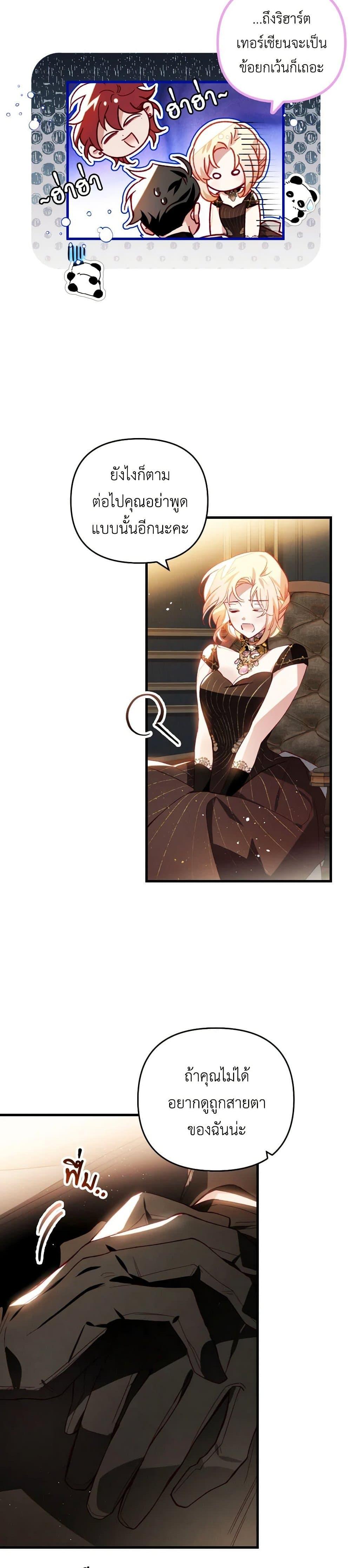 Manga-lc-com อ่านมังงะ อ่านการ์ตูน ออนไลน์ ฟรี Raising My Fiancé With Money ตอนที่ 1 2 3 4 5 6 7 8 9 10 11 12 13 14 ฟรี ไม่มีโฆษณา Manga-lc - อ่าน มังงะ อ่าน การ์ตูน ออนไลน์ อ่านมังงะ ฟรี