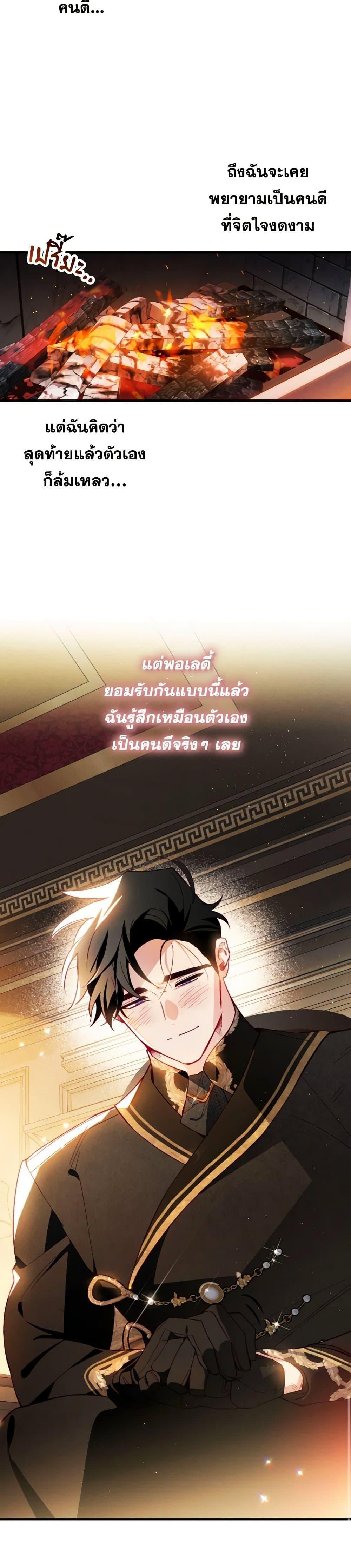 Manga-lc-com อ่านมังงะ อ่านการ์ตูน ออนไลน์ ฟรี Raising My Fiancé With Money ตอนที่ 1 2 3 4 5 6 7 8 9 10 11 12 13 14 ฟรี ไม่มีโฆษณา Manga-lc - อ่าน มังงะ อ่าน การ์ตูน ออนไลน์ อ่านมังงะ ฟรี