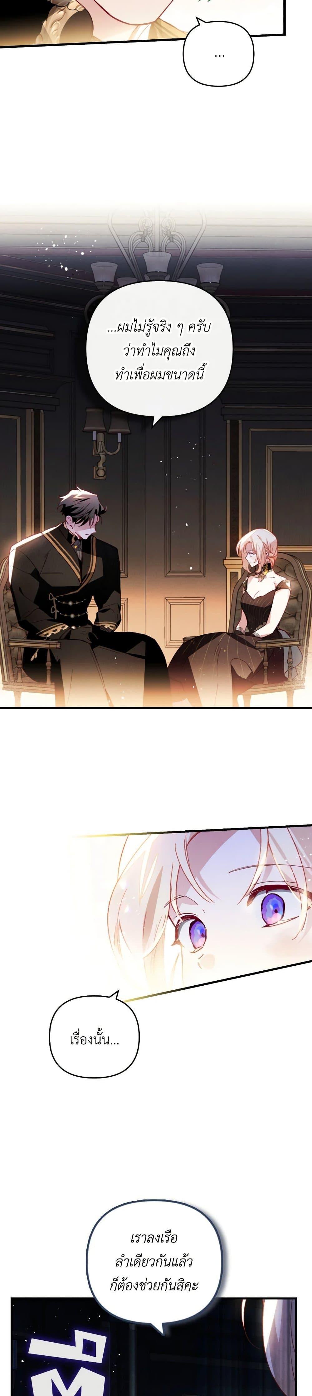 Manga-lc-com อ่านมังงะ อ่านการ์ตูน ออนไลน์ ฟรี Raising My Fiancé With Money ตอนที่ 1 2 3 4 5 6 7 8 9 10 11 12 13 14 ฟรี ไม่มีโฆษณา Manga-lc - อ่าน มังงะ อ่าน การ์ตูน ออนไลน์ อ่านมังงะ ฟรี